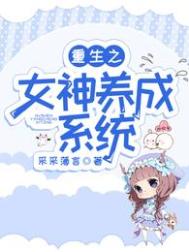 ����֮Ů������ϵͳ