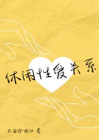 �����԰���ϵ��αNP�洿����