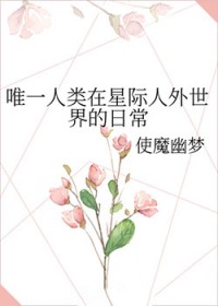 Ψһ�������Ǽ�����������ճ�