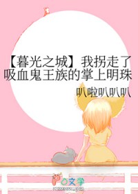 [ĺ��֮��ͬ��] �ҹ�������Ѫ���������������