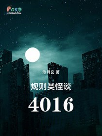 �������̸��4016