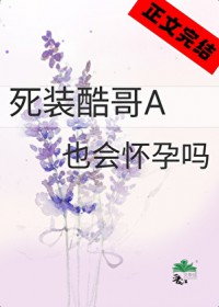 ��װ���AҲ�ỳ����