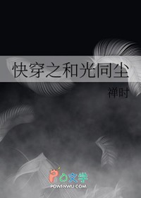 �촩֮�͹�ͬ��
