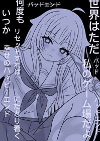 [����] ��˵�����׼������