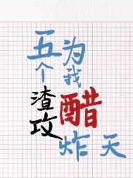 �������Ϊ�Ҵ�ը��