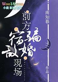 ǰ���޵�ƭ���ֳ�