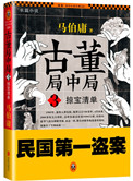 �Ŷ����о�3���ӱ��嵥������棩